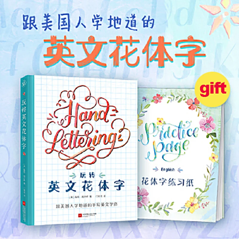 

New Writing English Ornamental Calligraphy Copybook Handwritten English Round Font Calligraphy Practice Book