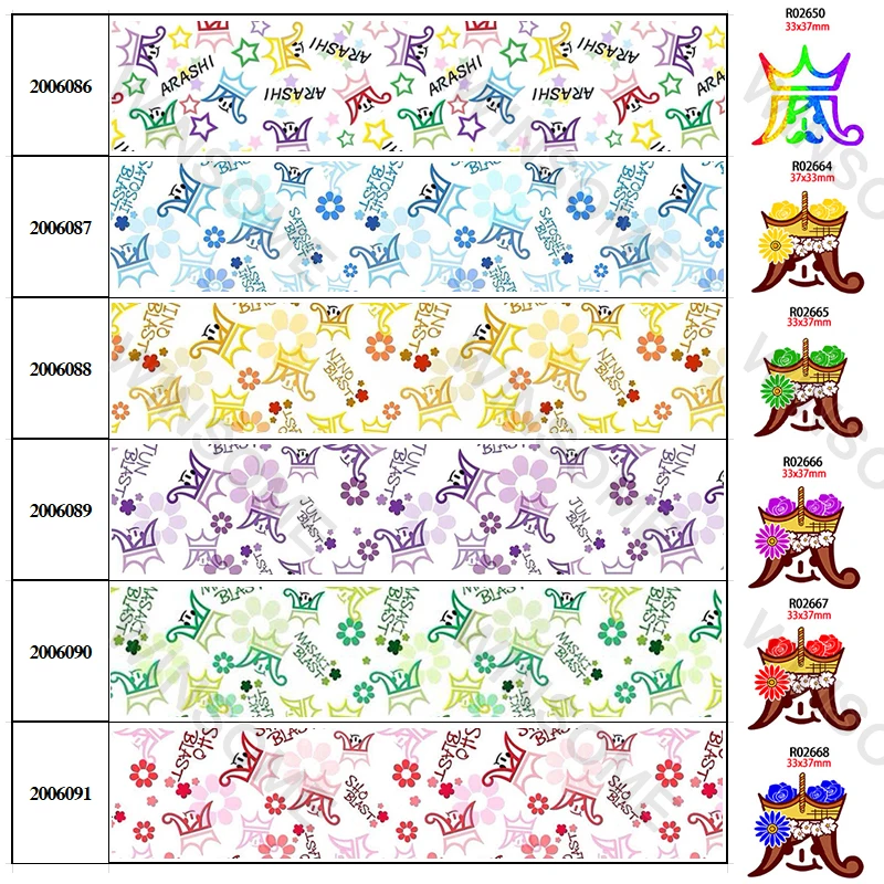 Горячая Распродажа Япония мужская команда мультфильмов печатная 5 ярдов