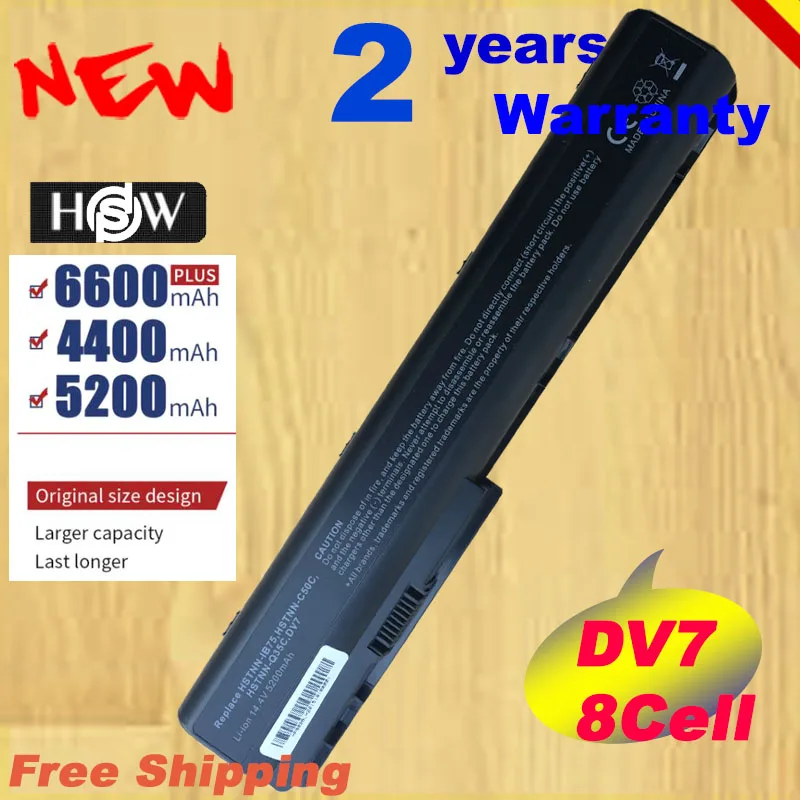 Аккумулятор HSW для HP Pavilion DV7 DV8 | Компьютеры и офис