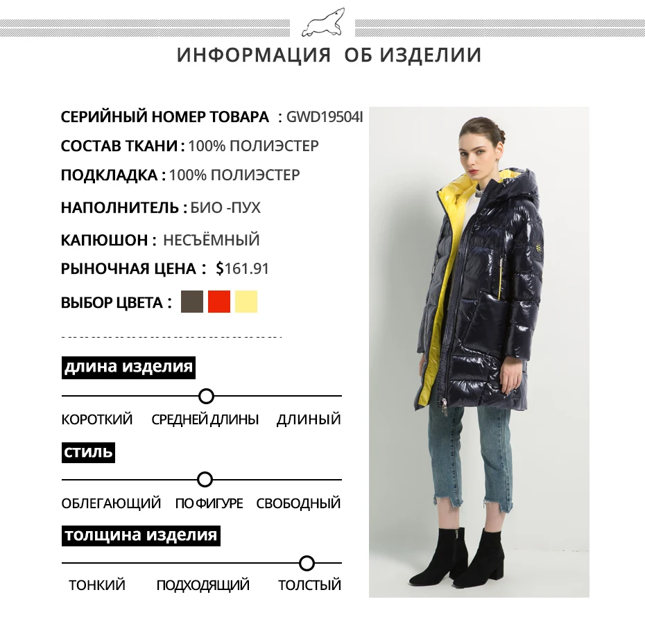ICEbear2019 Новая зимняя женская куртка с капюшоном Женское пальто мода женская одежда высокого качества хлопок одежда бренд одежды GWD19504I