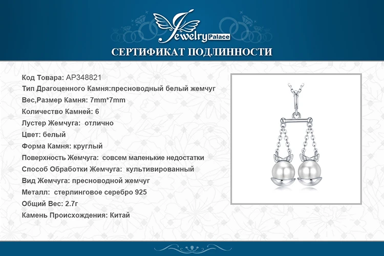 Знак зодиака Весы Подвеска из перламутровой жемчужины Цепочки и ожерелья 925 пробы Серебряное колье заявление Цепочки и ожерелья