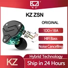 Наушники-вкладыши KZ ZSN, 1BA + 1DD, Hi-Fi, Четырехъядерные, гибридные, металлические, с шумоподавлением