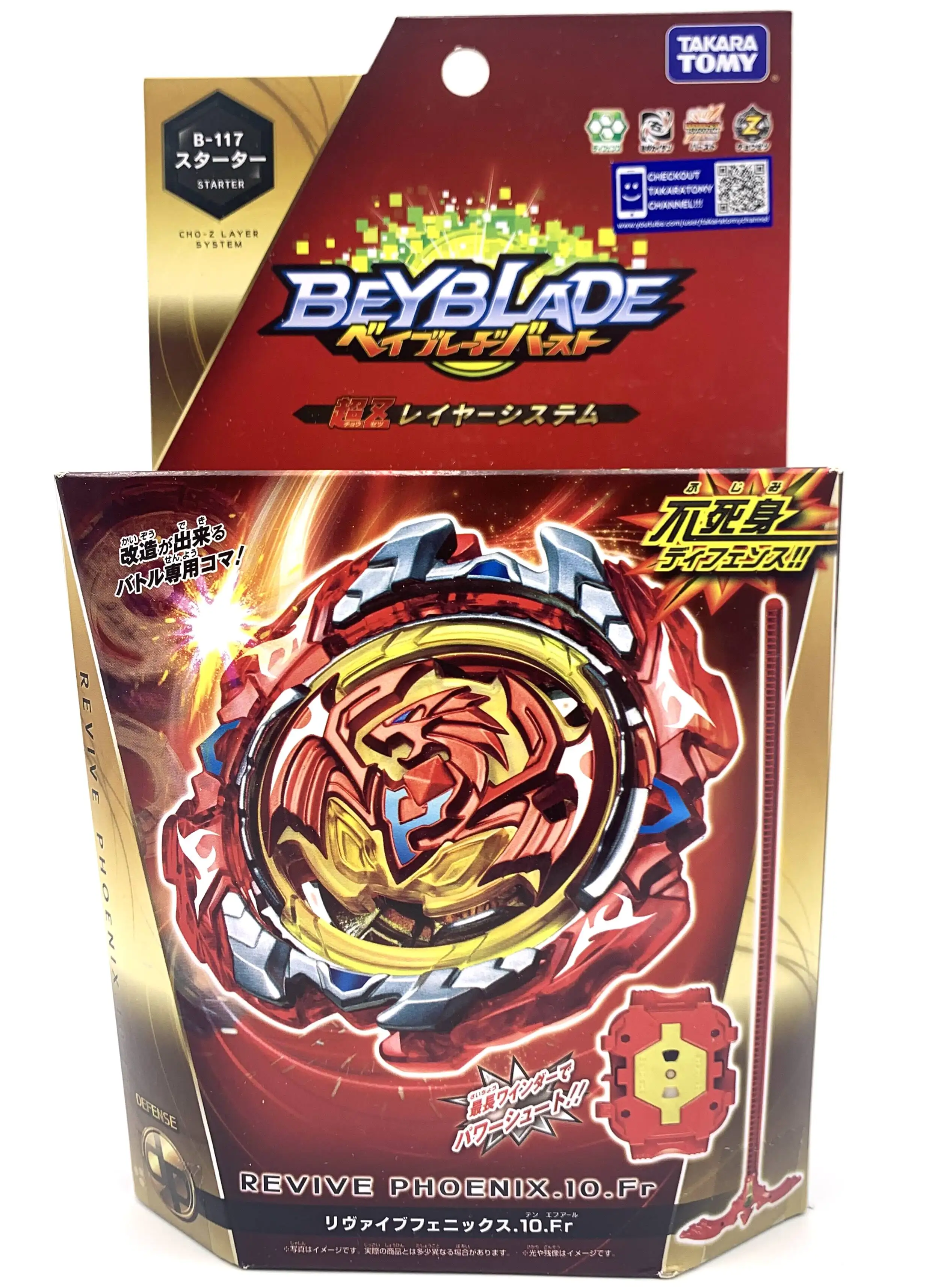 Оригинальная игрушка Takara Tomy Beyblade BURST B-117 Starter с эффектом оживления Phoenix.10.Fr в качестве игрушек на детский день от AliExpress RU&CIS NEW