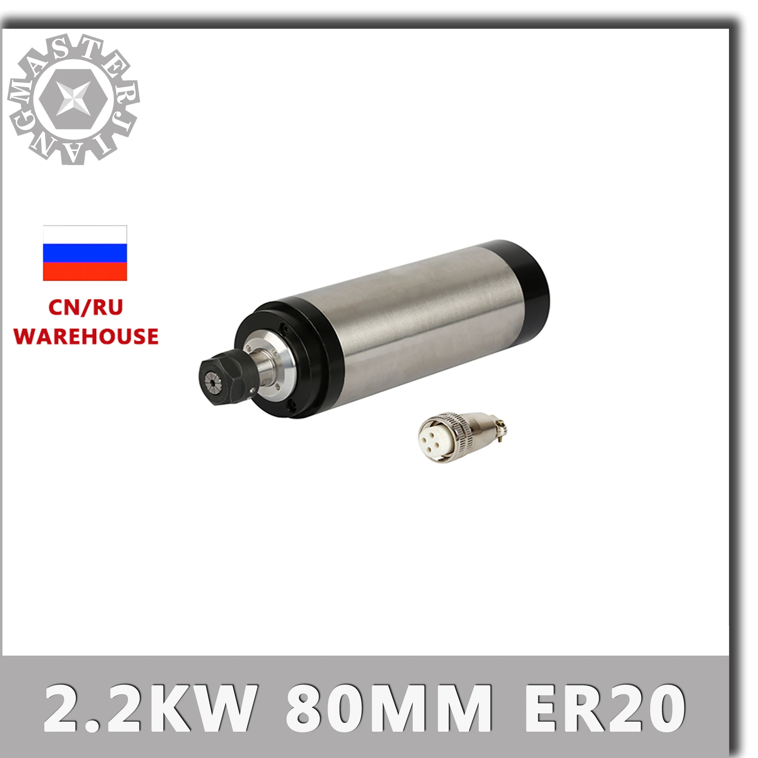 CNC 2200 Вт Шпиндельный двигатель водяного охлаждения 220 в кВт 80 мм ER20 шпиндель с