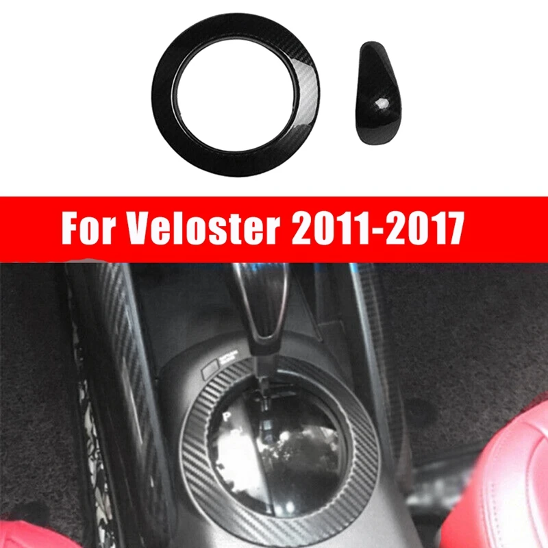 

Центральная консоль из углеродного волокна, 2 шт., ручка переключения передач, отделка крышки для Hyundai Veloster 2011-2017