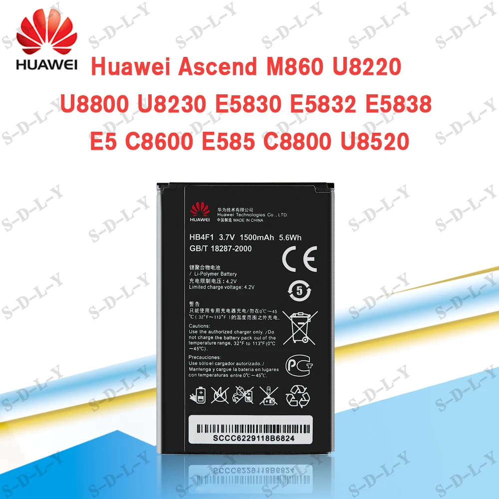 Аккумулятор в наличии HB4F1 для Huawei U8220 U8230 E5830 E5838 E5 C8600 T-Mobile Pulse E585 Ascend M860 U8800 C8800 U8520 |
