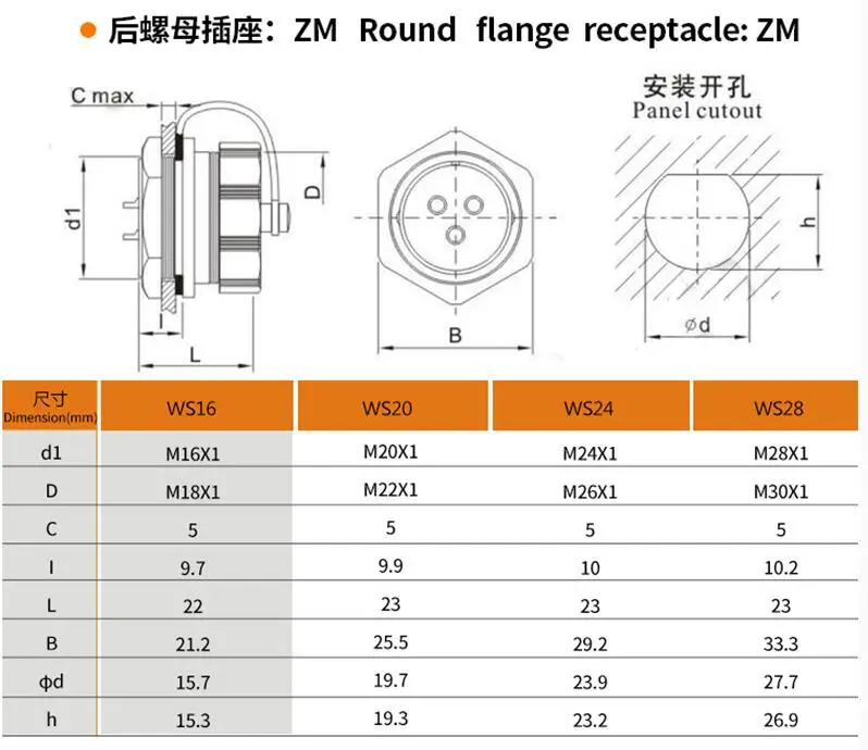 Разъем Weipu WS16 ZG ZM Z гнездо для детей 2, 3, 4, 5, 7, 9, 10 лет, контактный разъем «мама»