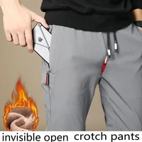 crotch pants mens double headed invisible zipper open seat pants large opening outdoor mens outdoor wear convenient pants