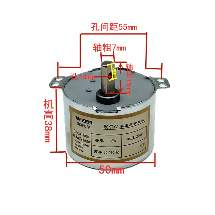 Переключатель поворотных ламп для парикмахерских салонов 50KTYZ PMSM 8W50 медный