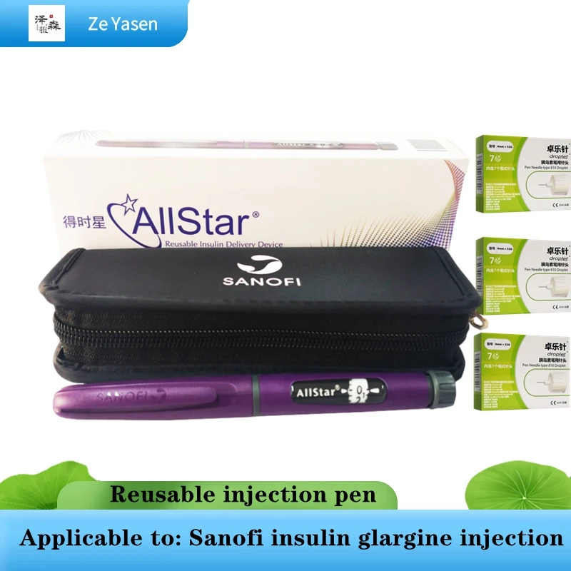 

Ручка для инъекций для инсулина Latse Pen 2 для диабетиков, Latse, Sanofi, Ganjing, Deshixing, Clikstar