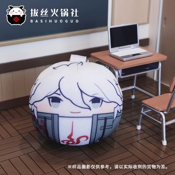 Cute Plush Toy Anime Danganronpa: Trigger Happy Havoc Nagito Komaeda 7cm Keyring Kendant Soft Stuffed Toys Birthday Gift #640 |