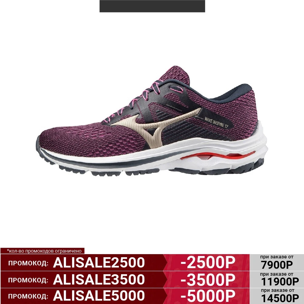 Кроссовки Mizuno WAVE INSPIRE 17 W | Спорт и развлечения