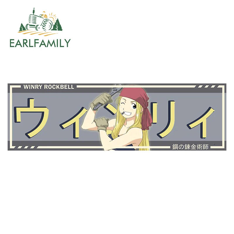 EARLFAMILY 13 см x 4 3 для Winry Rockbell Drift Fine SUV автомобильные наклейки Модные DIY