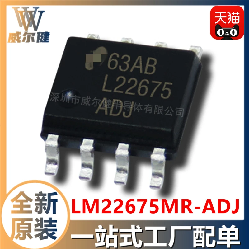 

Free shipping LM22675MR-ADJ/NOPB SOIC8 DC DCIC 10PCS