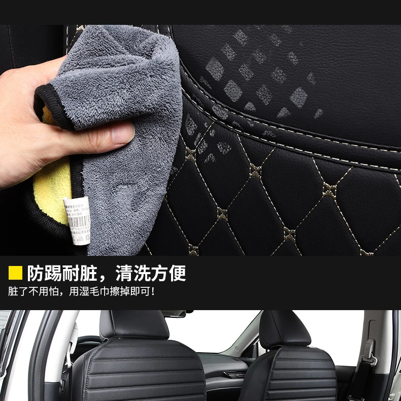 Кобура для задних сидений автомобиля из искусственной кожи Nissan X-trail T32 2014-2019/Qashqai