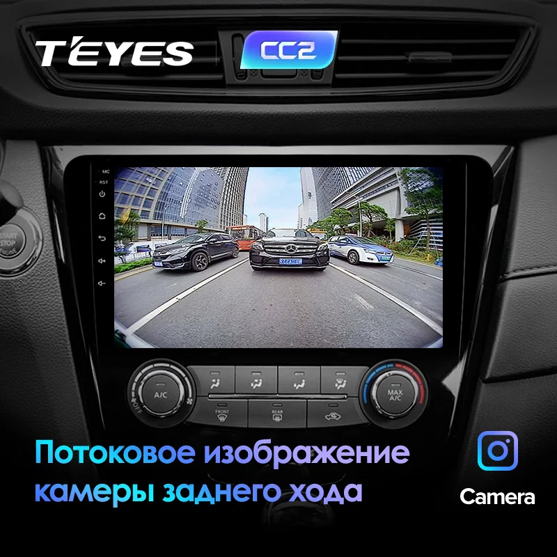 TEYES CC2 Штатная магнитола для Ниссан Х-Трейл Х Трейл 3 T32Nissan X-Trail X Trail 3 T32 2013 Qashqai 1 J10 Android 8.1, 2DIN автомагнитола 2 DIN DVD GPS мультимедиа автомобиля головное устройство