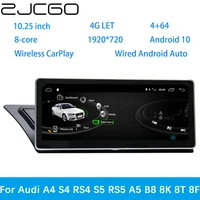 zjcgo car multimedia player stereo gps dvd radio navigation android screen mmi mib system for audi a4 s4 rs4 s5 rs5 a5 b8 8k 8t