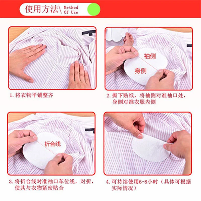 40 шт. подмышек уход за подмышками пот абсорбционный дезодорант антиперспирант |