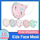1050 шт., одноразовые маски для детей 3-14 лет