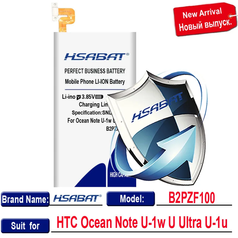 HSABAT 4650mAh B2PZF100 батарея для HTC Ocean Note U-1w U Ultra U-1u