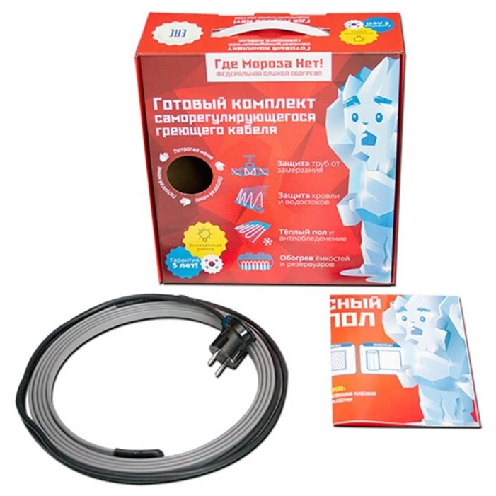 Heating cable GDEMOROZANET KNL16-6 self-regulating pipe 6m home improvement Electrical Wires Cables Assemblies Equipment Supplies |