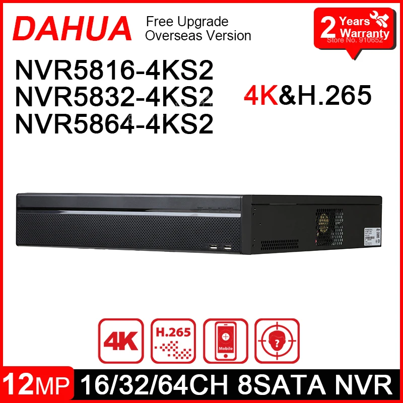 Сетевой видеорегистратор Dahua 16CH 32CH 64CH NVR 12MP NVR5816-4KS2 NVR5832-4KS2 NVR5864-4KS2 4K и H.265 Pro Видео
