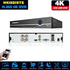 Гибридный видеорегистратор, 6 в 1, 4 канала, 4K-n, 4K, 8 Мп, поддержка AHDTVICVICVBSIP-камер