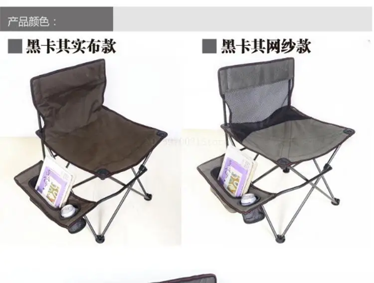 Легкий компактный портативный складной пляжный стул для рыбалки пикника