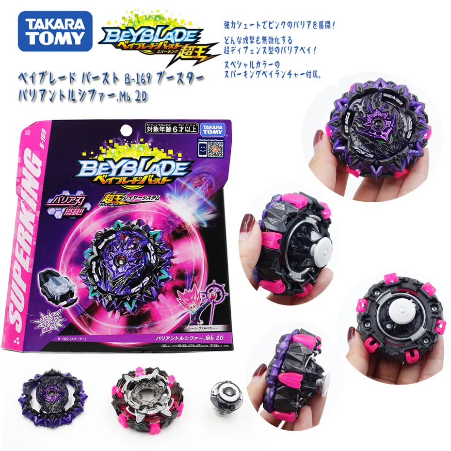 Оригинальный TAKARA TOMY Beyblade взрывобезопасный Топ супер король душ войны B167