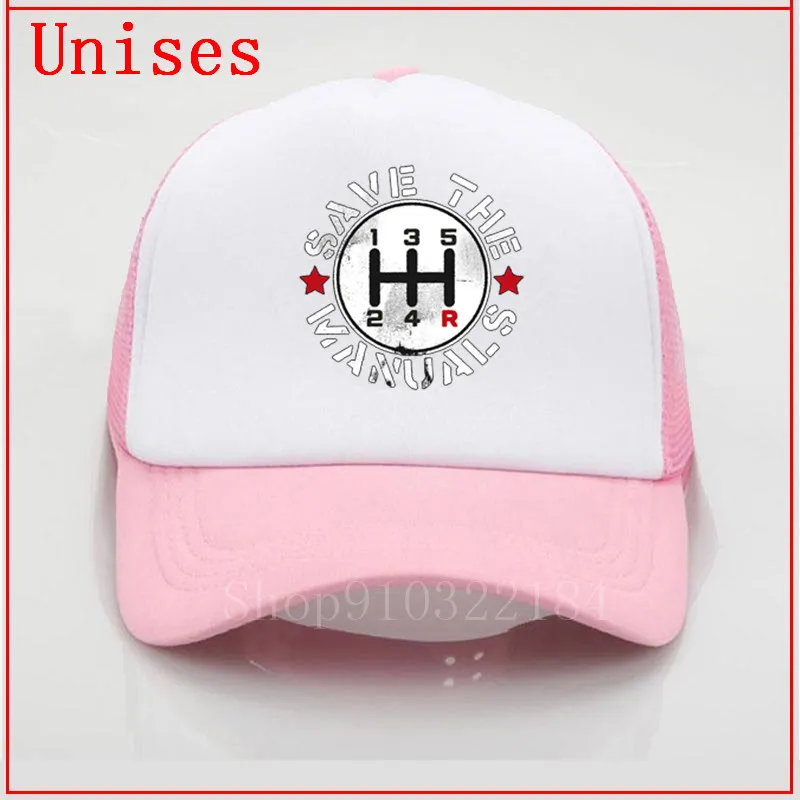 Сюй | Аксессуары для одежды