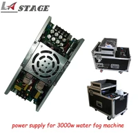 3000w water fog machine power supply light transformer power supply source adapter power supply module board switch