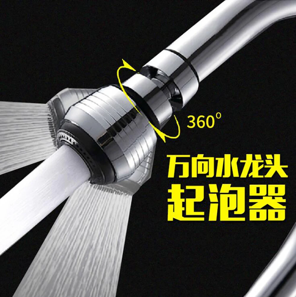 

360 Follow Direction Shaped Faucet Bubbler Kitchen Bathroom Faucet Shower Filter ABS Hot Water Shower