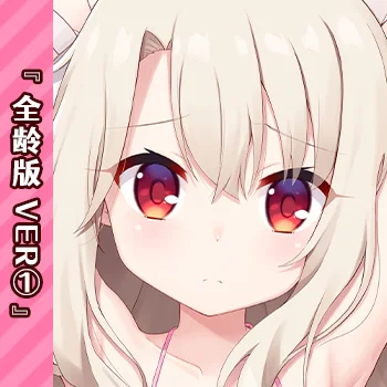 Аниме Судьба/калейд подкладка иллясвиль фон Айнцберн Косплей дакимакура