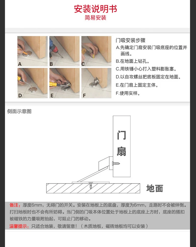 Thickening Magnetic Door Stops Znic Alloy Door Stopper Hidden Door Holders Catch Floor Nail-free Doorstop Furniture Hardware