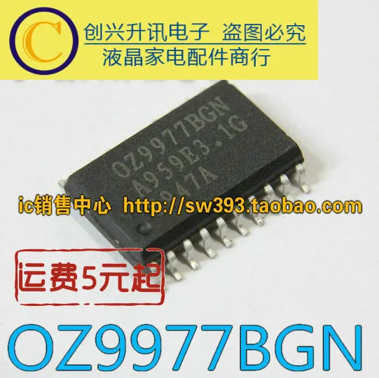 

(5piece) OZ9977BGN