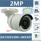Встроенный микрофон Sony IMX307 + GK7205V200 аудио IP цилиндрическая камера с низким освещением 2MP VMS XMEYE ONVIF P2P мобильный RTSP датчик движения