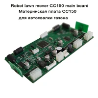 robot lawn mover main board for model cc150