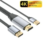 4K 60 Гц HDMI 2,0 к Displayport каблю HDMI К DP 1,2 видео конвертер адаптер Шнур 1,8 м с USB Мощность для PS5 PS4 Pro портативных ПК