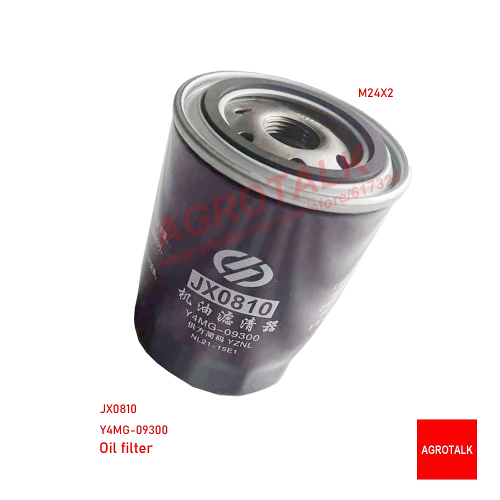 Масляный фильтр JX0708/JX0810 топливный CX0708B/Фотоэлемент для Yangdong