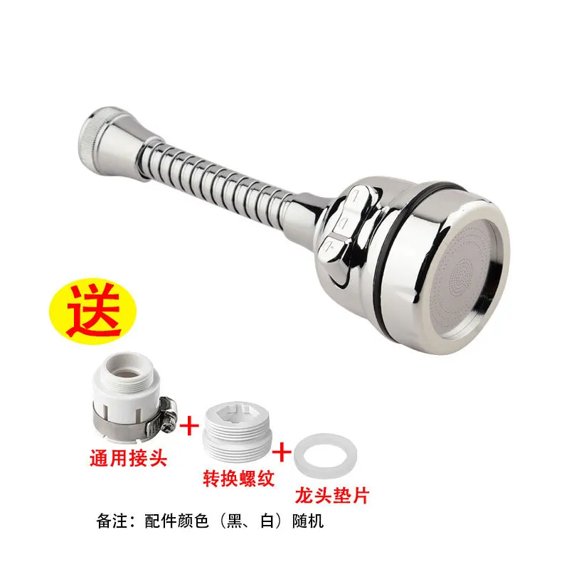 

Faucet, Shower Head, Electroplating, Three Gear Adjustment, Kitchen Sink, Faucet, Outlet, Pressurization, Universal Swing