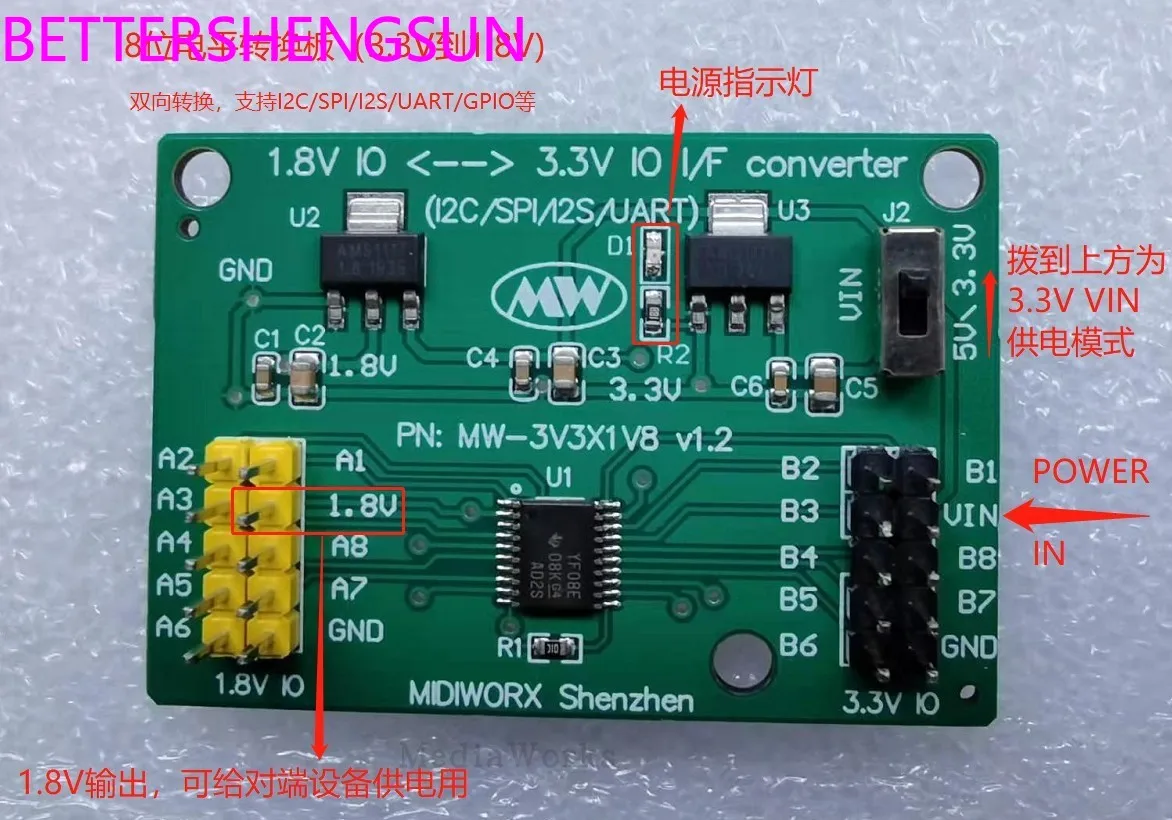 

Двунаправленная плата преобразования уровня (8 каналов)/от 3,3 В до 1,8 в