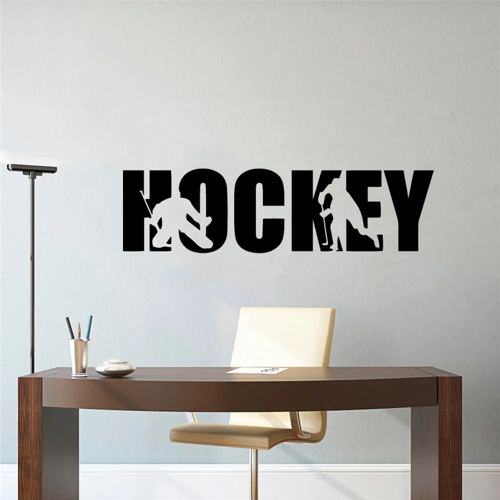 Пользовательские наклейки Хоккей стикер на стену s для детской комнаты наклейка