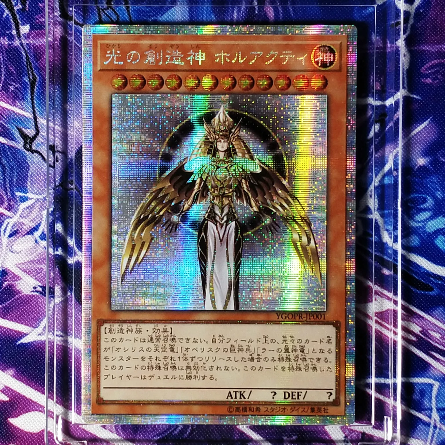 Yu Gi Oh DIY Holactie светильник создатель красочных игрушек хобби Коллекционная Игра
