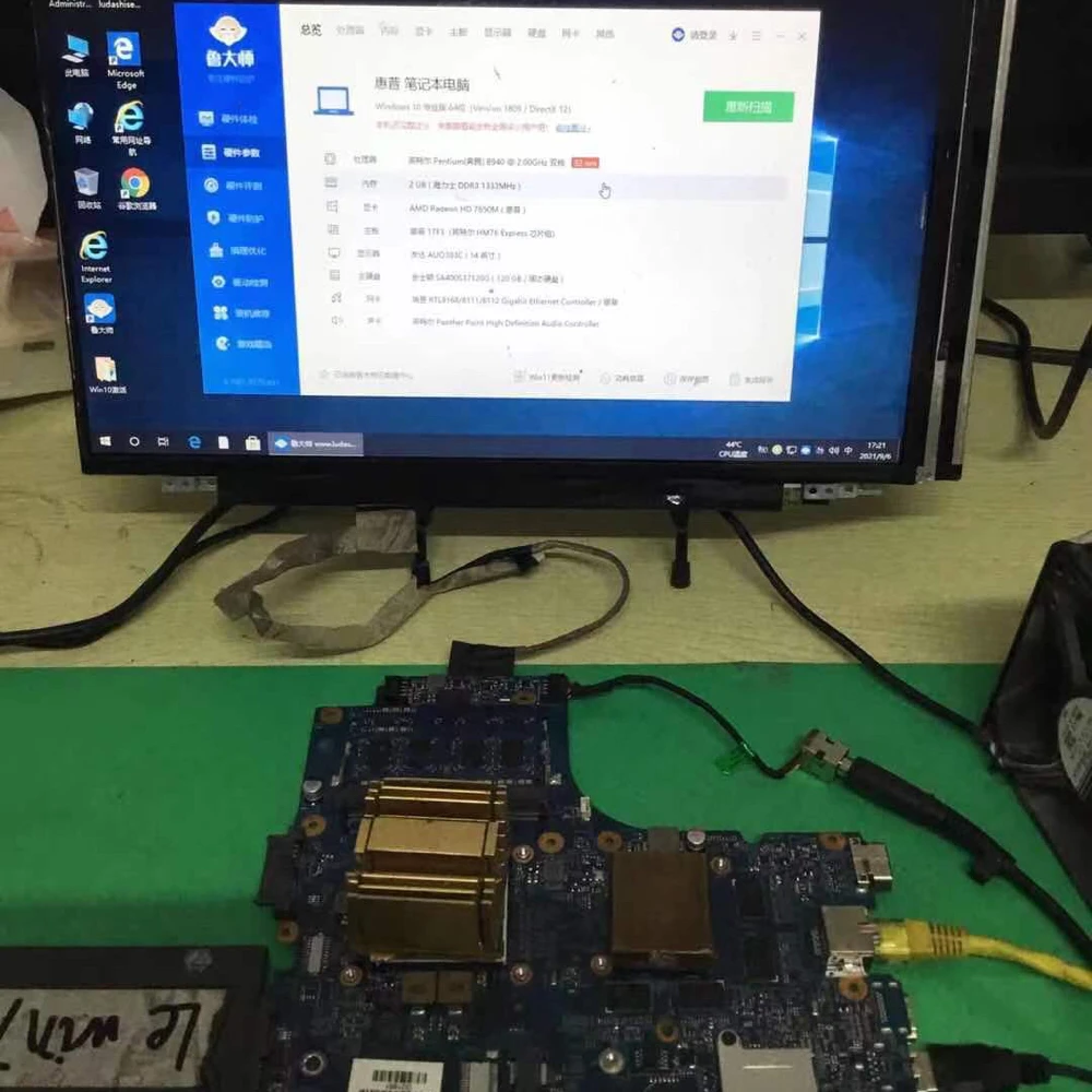 Материнская плата для ноутбука HP Probook 683494 S 501-материнская 4540 гг. графический