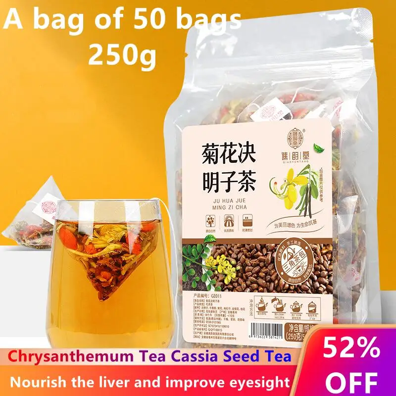 Треугольный чайный пакетик с семенами кассии из хризантемы волчьей ягоды