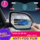 Полное покрытие, противотуманная непромокаемая пленка для Audi A3 8P 8V 2003  2018, Автомобильное зеркало заднего вида, защитные аксессуары 2005 2008 2014 2017