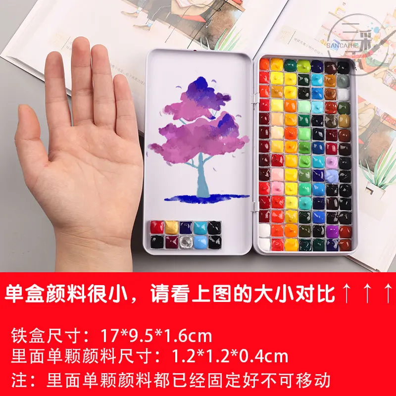 Японская водоцветная подупаковка Hb цветной пигмент 108 цветов ручная упаковка