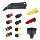 Щетка с паровой насадкой, круглая щетка для Karcher серии SC, SC2, SC3, SC4, SC5, медная щетка, аксессуары