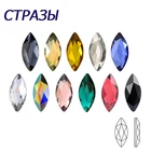 Кристаллы для маникюра, Стразы для ногтей, 20 шт.