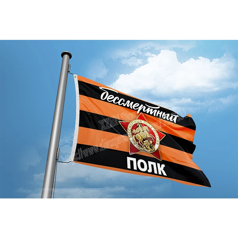 

Флаг иммортического полка, флаг СССР, 3 фута x 5 футов, полиэфирный баннер с летающим флагом 150*90 см, уличный флаг на заказ